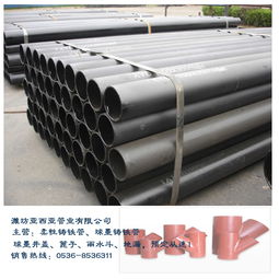 潍坊柔性铸铁排水管那个厂家好价格 潍坊柔性铸铁排水管那个厂家好型号规格