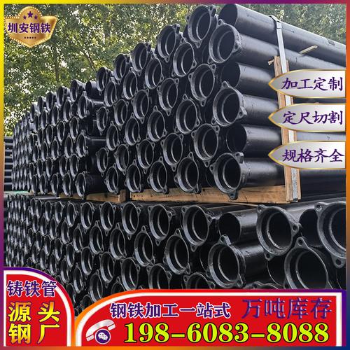 新兴柔性铸铁管w1型铸铁管高层建筑排水管离心机制柔性铸铁排水管